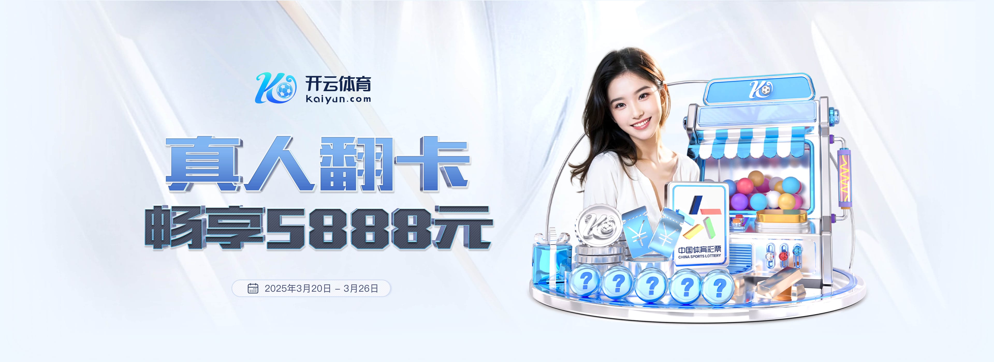 当场回应！甘超对阿奇姆彭做闭嘴手势，钟义浩破门后做同样手势